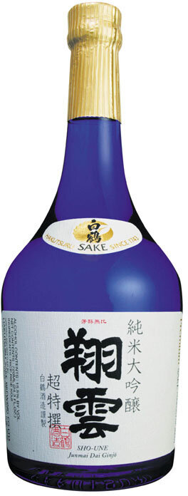 HAKUTSURU JUNMAI SHO UNE